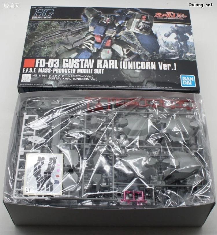 HGUC 普通版 h221 古斯塔夫·卡尔 (Unicorn Ver.) - 图片